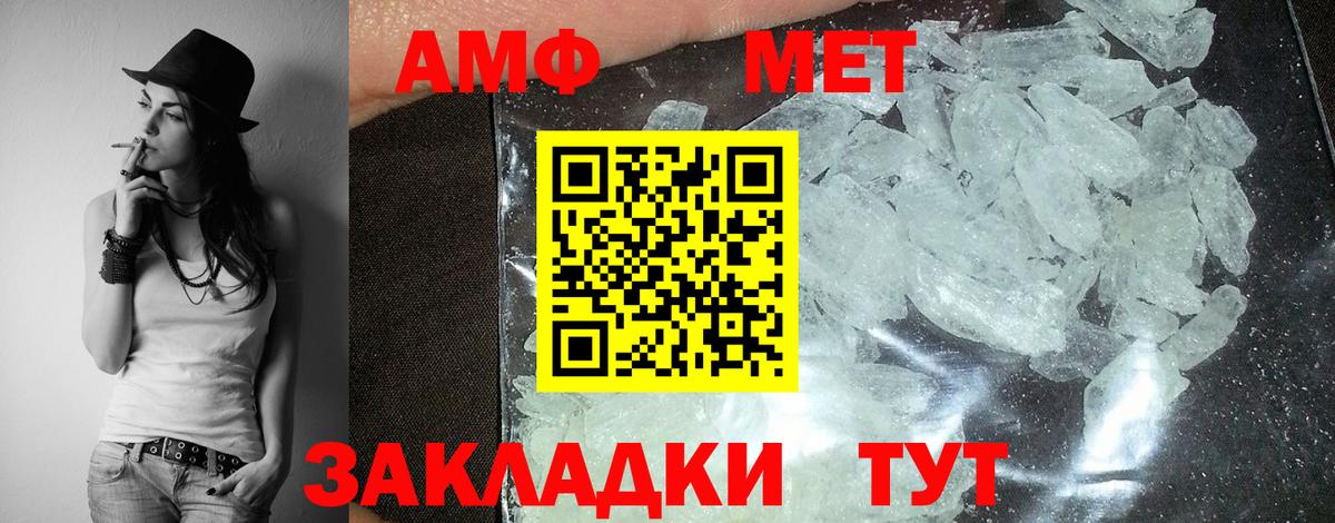 АМФ VHQ Зеленогорск