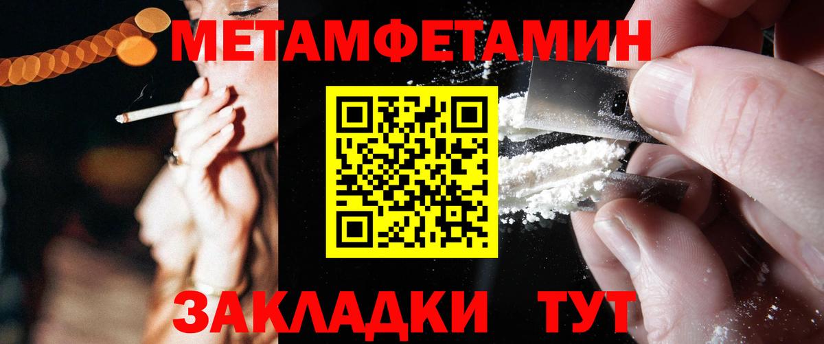 АМФЕТАМИН  Amphetamine 98%  Вход с VPN  Зеленогорск 