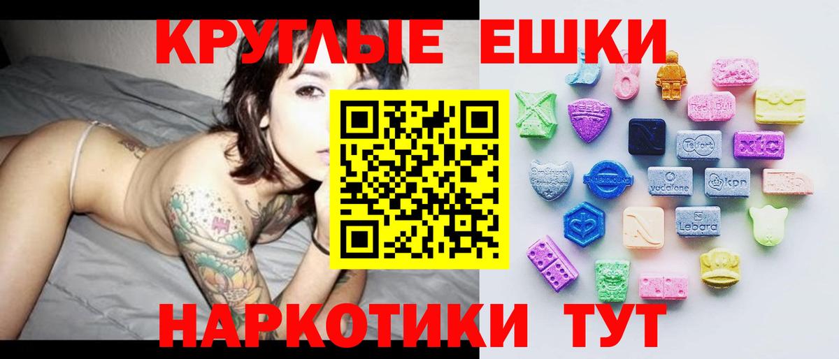 Зеленогорск  Экстази louis Vuitton  площадка наркотические препараты  Ecstasy  Вход с VPN  Экстази 280мг 