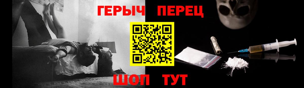 ГЕРОИН Афган  Героин  Зеленогорск  Вход с VPN 