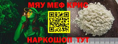 каннабис Кунгур