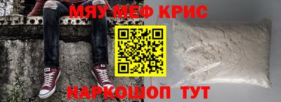 индика Краснокаменск