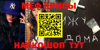 каннабис Кунгур