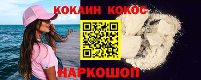 каннабис Кунгур