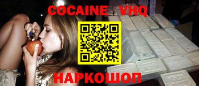 меф VHQ Кумертау
