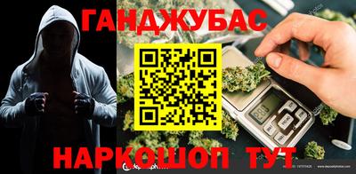 каннабис Кунгур