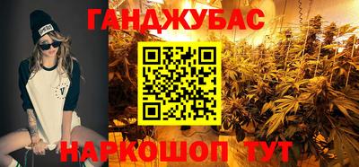 каннабис Кунгур