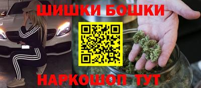 меф VHQ Кумертау