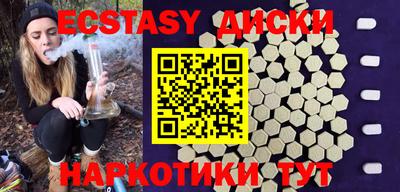 каннабис Кунгур