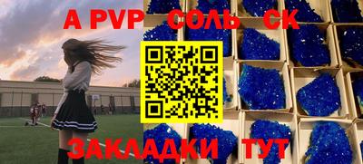 каннабис Кунгур