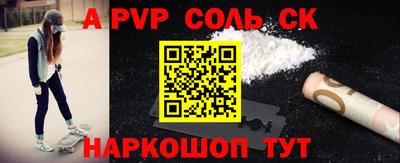 меф VHQ Кумертау