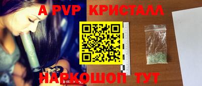 каннабис Кунгур