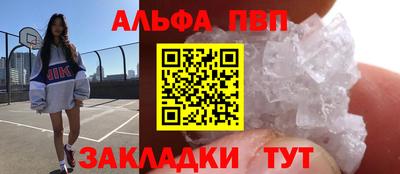 меф VHQ Кумертау