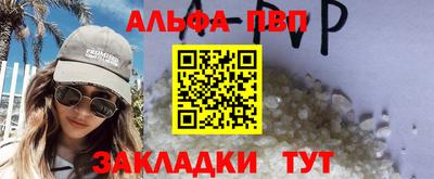 каннабис Кунгур