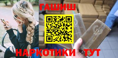 меф VHQ Кумертау