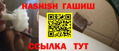 меф VHQ Кумертау
