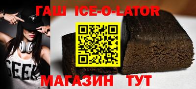 каннабис Кунгур