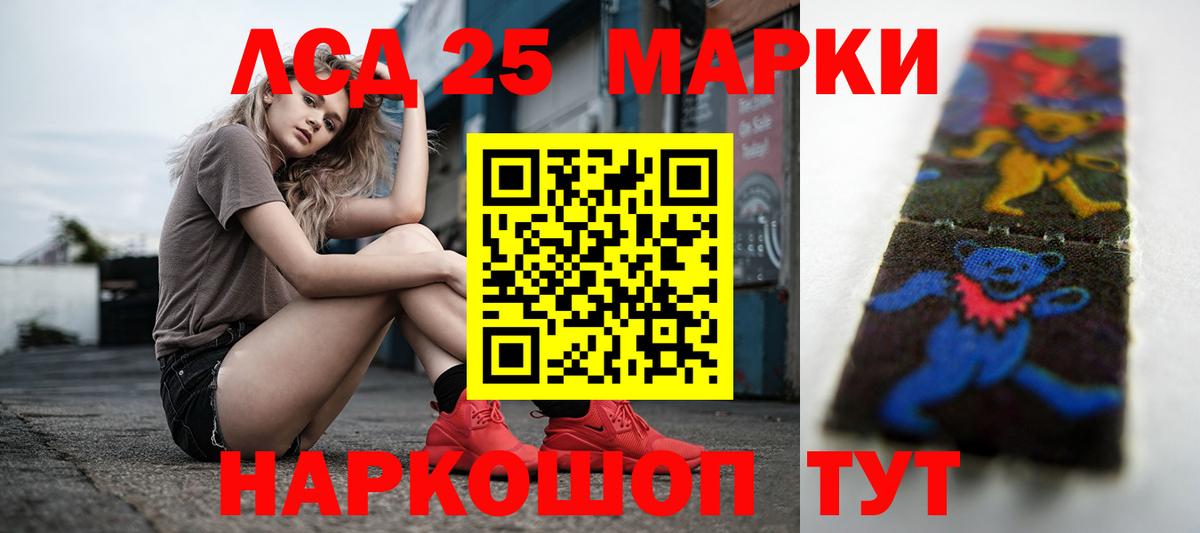 KRAKEN зеркало  LSD-25 экстази ecstasy  Вход с VPN  Лсд 25 экстази кислота  Зеленогорск 