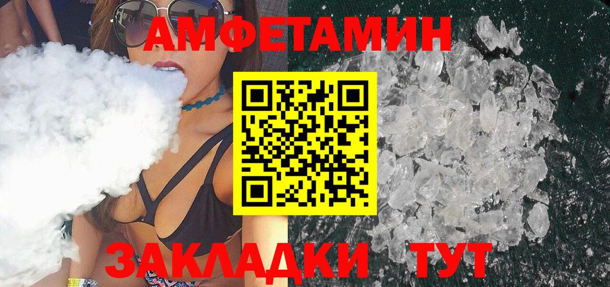 МЕТАМФЕТАМИН винт  МЕТАМФЕТАМИН винт  Зеленогорск  Вход с VPN 
