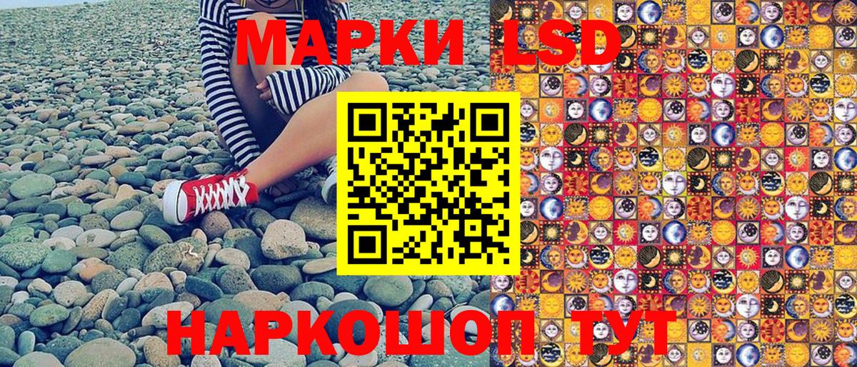 Марки N-bome 1500мкг  Вход с VPN  Марки N-bome  Зеленогорск 