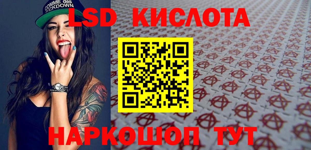 COCAIN  Зеленогорск  ГАШ  Меф МЯУ МЯУ   Экстази  МАРИХУАНА  Канабис  Вход с VPN  Меф МЯУ МЯУ  МДМА 