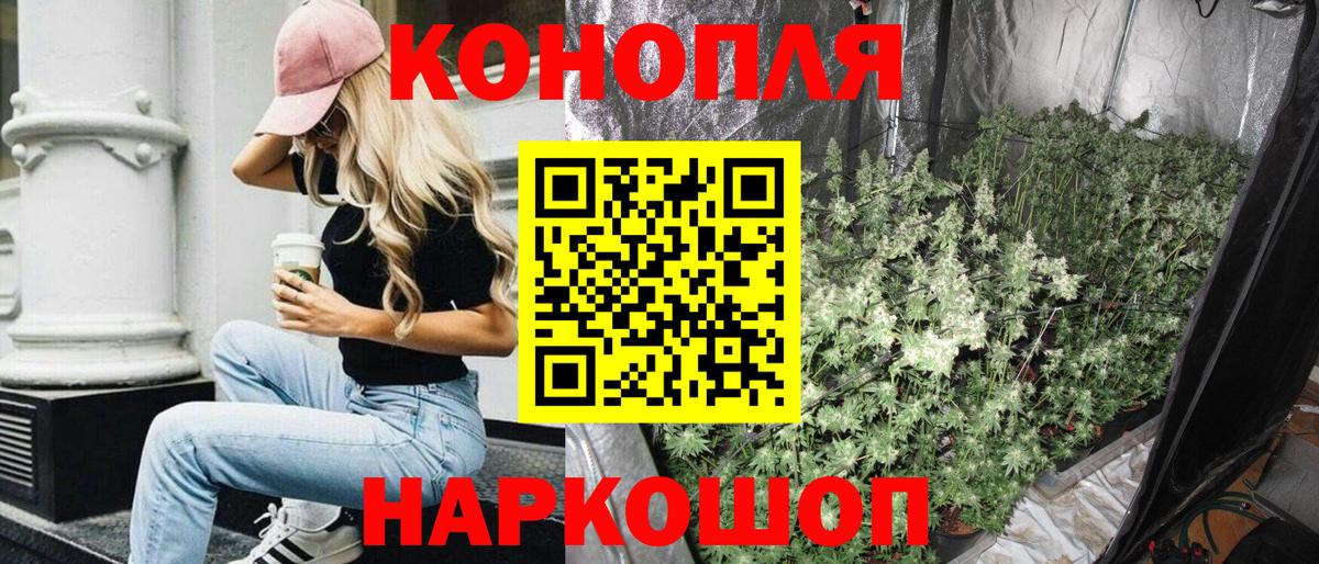 Зеленогорск  Каннабис Ganja  МАРИХУАНА VHQ  Вход с VPN 